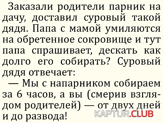 upload_2018-12-20_12-44-2.png | Рено Каптур Клуб Россия | Форум KAPTUR.SU