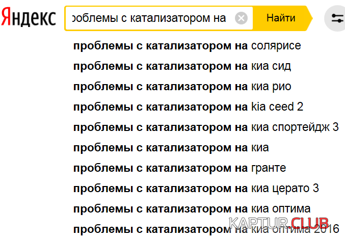 upload_2018-12-5_16-18-36.png | Рено Каптур Клуб Россия | Форум KAPTUR.SU