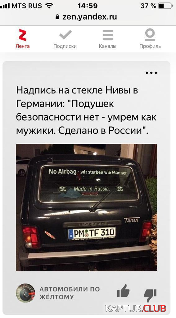 upload_2018-12-7_16-42-58.png | Рено Каптур Клуб Россия | Форум KAPTUR.SU