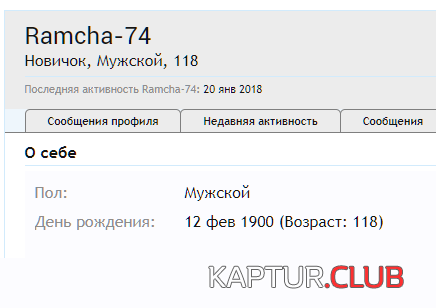 upload_2018-2-12_13-25-54.png | Рено Каптур Клуб Россия | Форум KAPTUR.SU