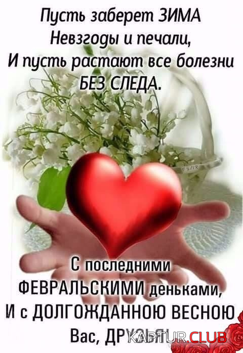 upload_2018-2-28_8-43-50.png | Рено Каптур Клуб Россия | Форум KAPTUR.SU