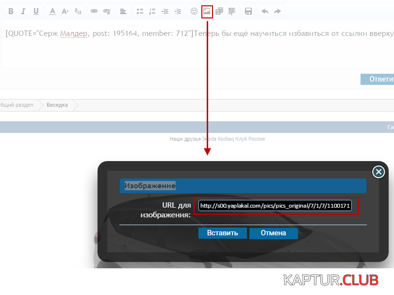 upload_2018-2-5_18-8-50.png | Рено Каптур Клуб Россия | Форум KAPTUR.SU
