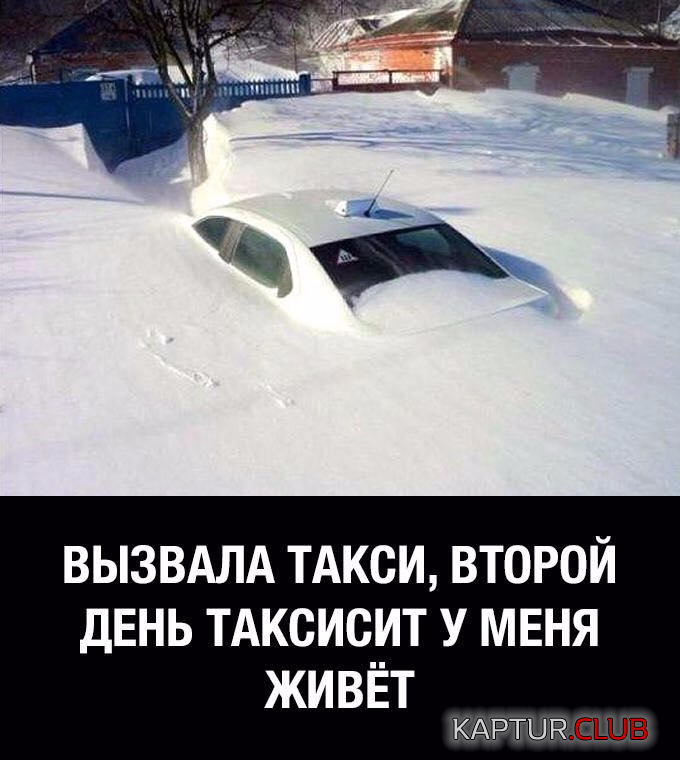 upload_2018-2-6_15-35-57.png | Рено Каптур Клуб Россия | Форум KAPTUR.SU