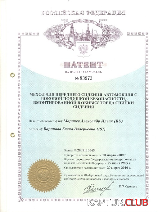 upload_2018-3-12_17-52-36.png | Рено Каптур Клуб Россия | Форум KAPTUR.SU