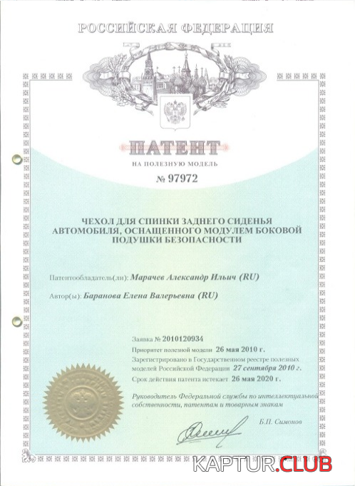 upload_2018-3-12_17-52-52.png | Рено Каптур Клуб Россия | Форум KAPTUR.SU