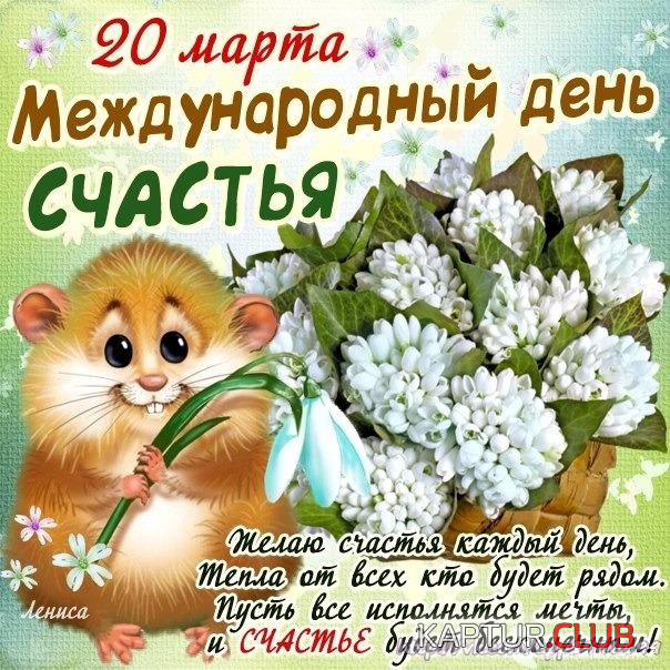 upload_2018-3-20_12-54-19.png | Рено Каптур Клуб Россия | Форум KAPTUR.SU