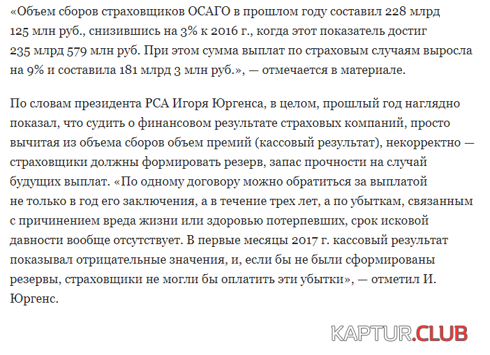 upload_2018-4-25_17-2-18.png | Рено Каптур Клуб Россия | Форум KAPTUR.SU