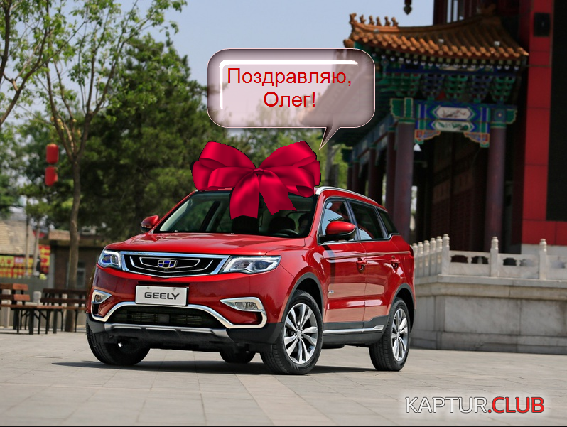 upload_2018-5-10_11-32-7.png | Рено Каптур Клуб Россия | Форум KAPTUR.SU