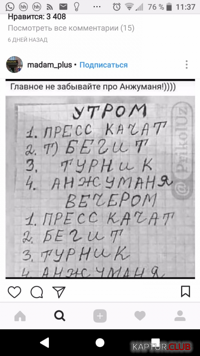upload_2018-5-21_18-21-29.png | Рено Каптур Клуб Россия | Форум KAPTUR.SU