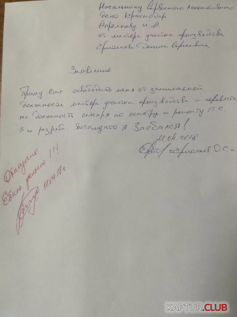 upload_2018-5-6_20-22-50.png | Рено Каптур Клуб Россия | Форум KAPTUR.SU