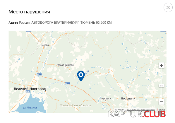 upload_2018-6-18_14-57-23.png | Рено Каптур Клуб Россия | Форум KAPTUR.SU