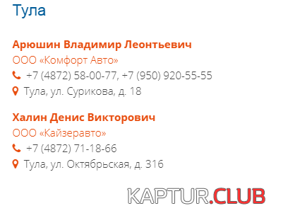upload_2018-7-25_20-39-45.png | Рено Каптур Клуб Россия | Форум KAPTUR.SU