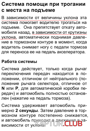 upload_2018-7-6_15-34-0.png | Рено Каптур Клуб Россия | Форум KAPTUR.SU