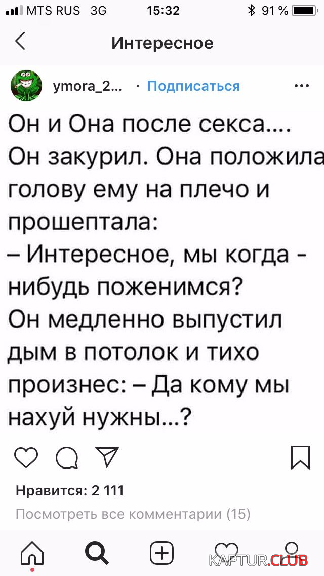 upload_2018-8-16_18-36-9.png | Рено Каптур Клуб Россия | Форум KAPTUR.SU