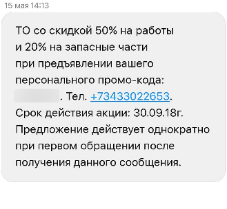 upload_2018-9-12_13-54-2.png | Рено Каптур Клуб Россия | Форум KAPTUR.SU