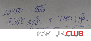 upload_2018-9-12_13-58-39.png | Рено Каптур Клуб Россия | Форум KAPTUR.SU