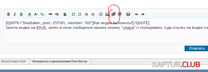 upload_2018-9-6_21-55-28.png | Рено Каптур Клуб Россия | Форум KAPTUR.SU