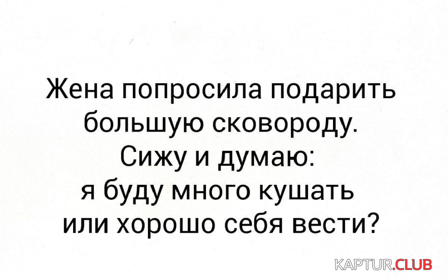 upload_2019-1-13_14-56-16.png | Рено Каптур Клуб Россия | Форум KAPTUR.SU