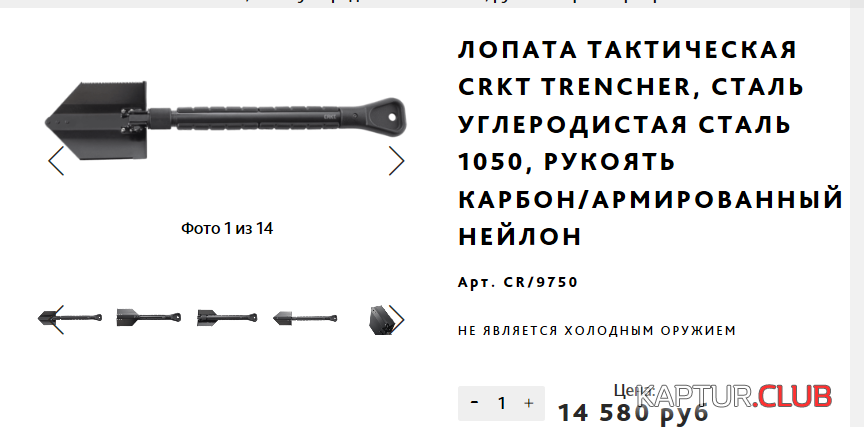 upload_2019-12-19_18-6-44.png | Рено Каптур Клуб Россия | Форум KAPTUR.SU