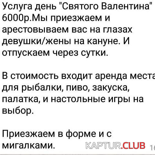 upload_2019-2-14_18-57-22.png | Рено Каптур Клуб Россия | Форум KAPTUR.SU