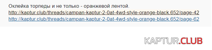 upload_2019-2-18_16-19-46.png | Рено Каптур Клуб Россия | Форум KAPTUR.SU