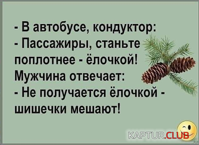 upload_2019-2-20_15-59-17.png | Рено Каптур Клуб Россия | Форум KAPTUR.SU