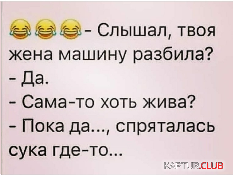 upload_2019-2-20_16-5-2.png | Рено Каптур Клуб Россия | Форум KAPTUR.SU