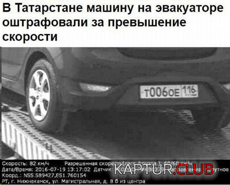 upload_2019-2-20_9-28-59.png | Рено Каптур Клуб Россия | Форум KAPTUR.SU
