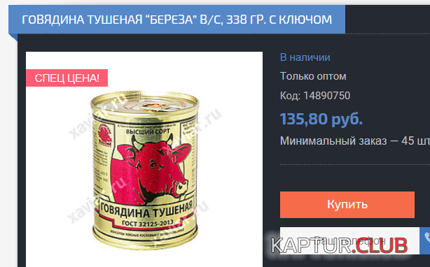 upload_2019-2-7_19-0-58.png | Рено Каптур Клуб Россия | Форум KAPTUR.SU