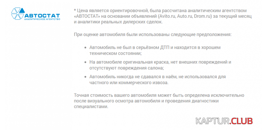upload_2019-3-5_10-33-2.png | Рено Каптур Клуб Россия | Форум KAPTUR.SU