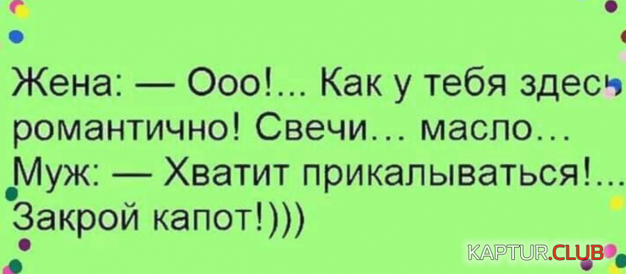 upload_2019-3-7_17-49-1.png | Рено Каптур Клуб Россия | Форум KAPTUR.SU