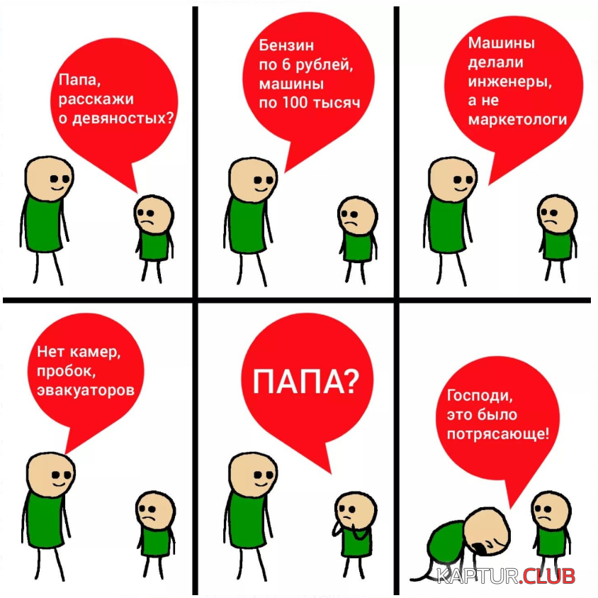 upload_2019-6-24_22-33-36.png | Рено Каптур Клуб Россия | Форум KAPTUR.SU