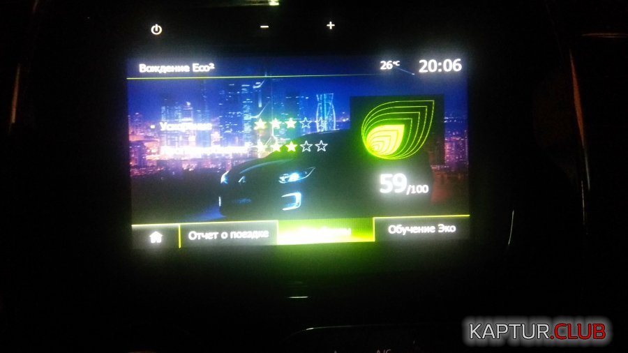 upload_2019-7-19_11-46-22.jpeg | Рено Каптур Клуб Россия | Форум KAPTUR.SU