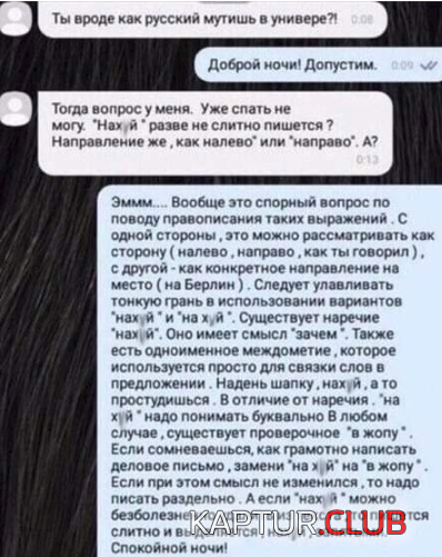 upload_2019-7-5_9-4-48.png | Рено Каптур Клуб Россия | Форум KAPTUR.SU