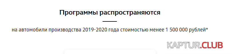 upload_2020-11-12_19-48-55.png | Рено Каптур Клуб Россия | Форум KAPTUR.SU