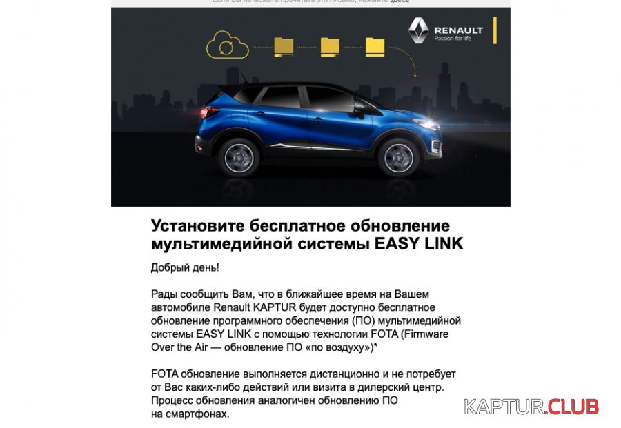upload_2020-11-24_18-12-4.png | Рено Каптур Клуб Россия | Форум KAPTUR.SU