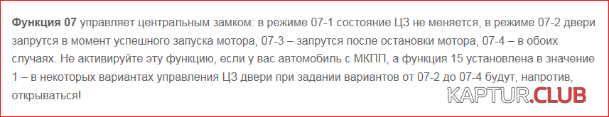 upload_2020-2-21_20-26-58.png | Рено Каптур Клуб Россия | Форум KAPTUR.SU