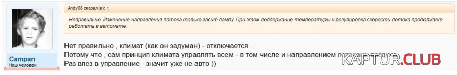 upload_2020-6-15_9-50-44.jpeg | Рено Каптур Клуб Россия | Форум KAPTUR.SU