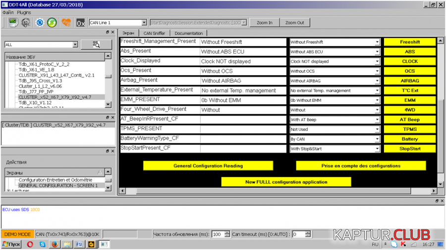 upload_2020-8-11_9-1-27.png | Рено Каптур Клуб Россия | Форум KAPTUR.SU