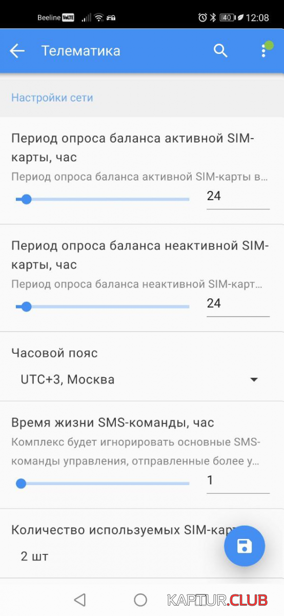 upload_2021-10-15_12-18-21.png | Рено Каптур Клуб Россия | Форум KAPTUR.SU