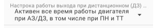 upload_2021-10-15_8-27-14.png | Рено Каптур Клуб Россия | Форум KAPTUR.SU