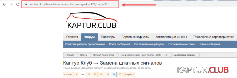 upload_2021-10-24_3-19-31.png | Рено Каптур Клуб Россия | Форум KAPTUR.SU