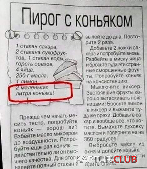 upload_2021-12-21_20-27-8.png | Рено Каптур Клуб Россия | Форум KAPTUR.SU
