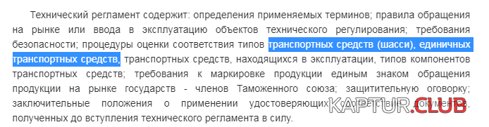 upload_2021-2-20_11-34-44.png | Рено Каптур Клуб Россия | Форум KAPTUR.SU
