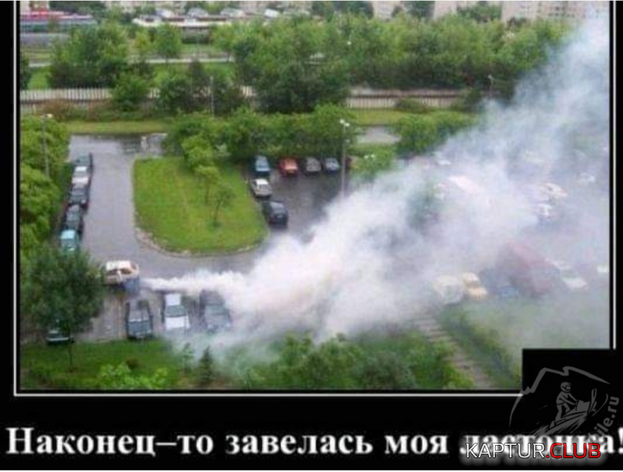 upload_2021-4-9_19-24-25.png | Рено Каптур Клуб Россия | Форум KAPTUR.SU