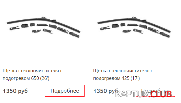 upload_2021-9-29_22-8-7.png | Рено Каптур Клуб Россия | Форум KAPTUR.SU