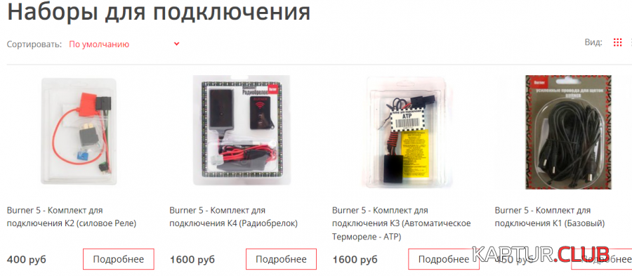 upload_2021-9-29_22-9-26.png | Рено Каптур Клуб Россия | Форум KAPTUR.SU