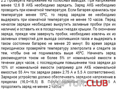 upload_2022-12-14_19-40-5.png | Рено Каптур Клуб Россия | Форум KAPTUR.SU