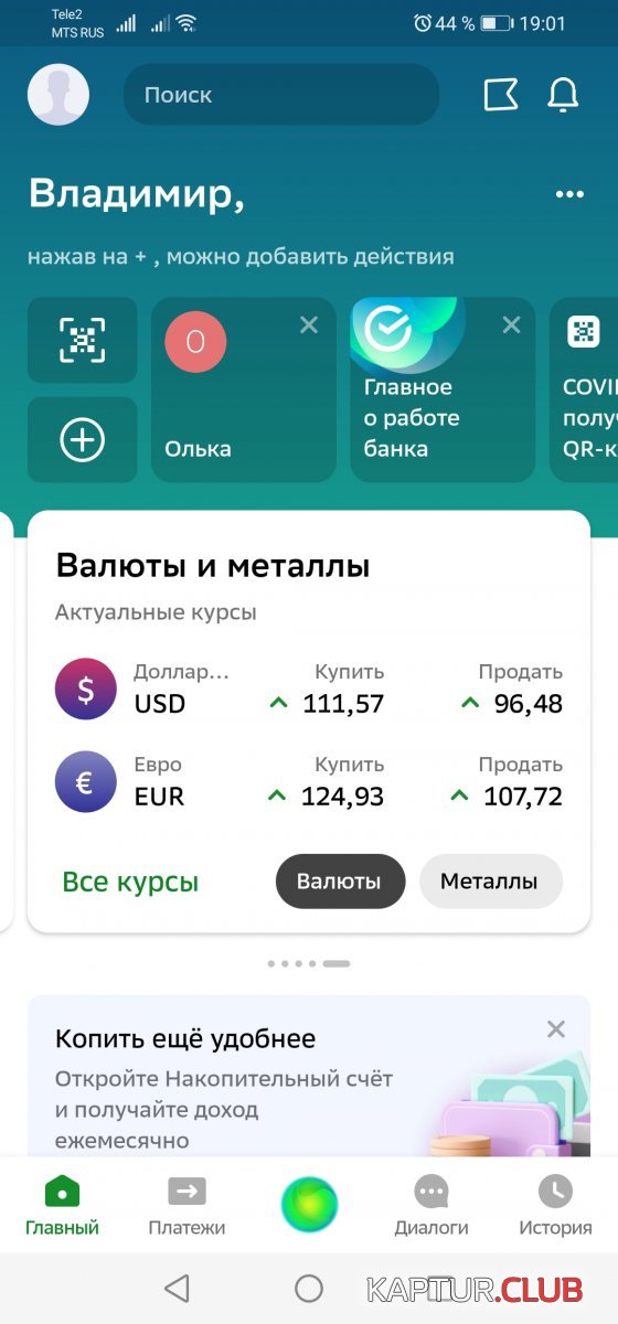 upload_2022-2-28_19-7-0.jpeg | Рено Каптур Клуб Россия | Форум KAPTUR.SU