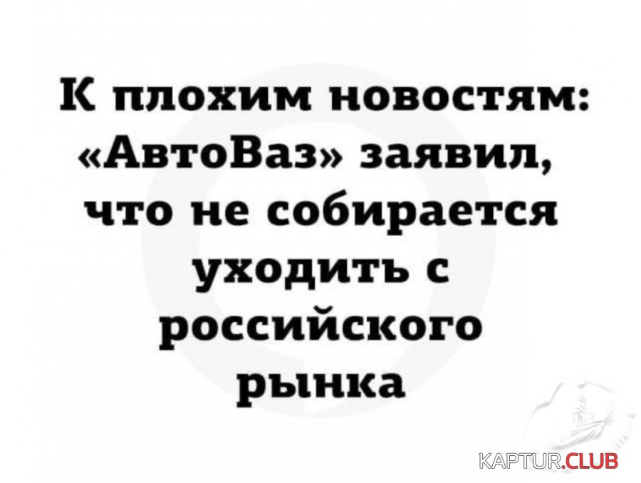 upload_2022-3-13_15-46-24.jpeg | Рено Каптур Клуб Россия | Форум KAPTUR.SU